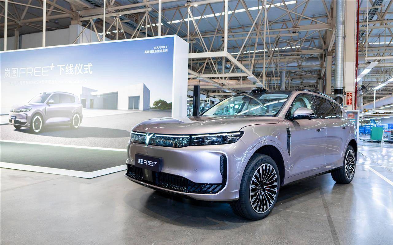 岚图FREE+正式量产下线，6月24日预售，能否再创爆款传奇？_搜狐汽车_搜狐网