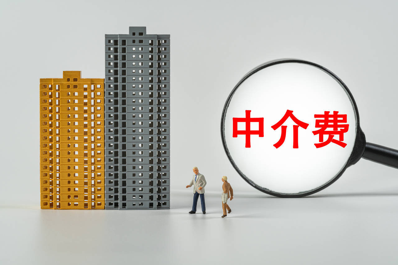 买家中介费打6折，卖家不打折！杭州二手房依旧是买方市场