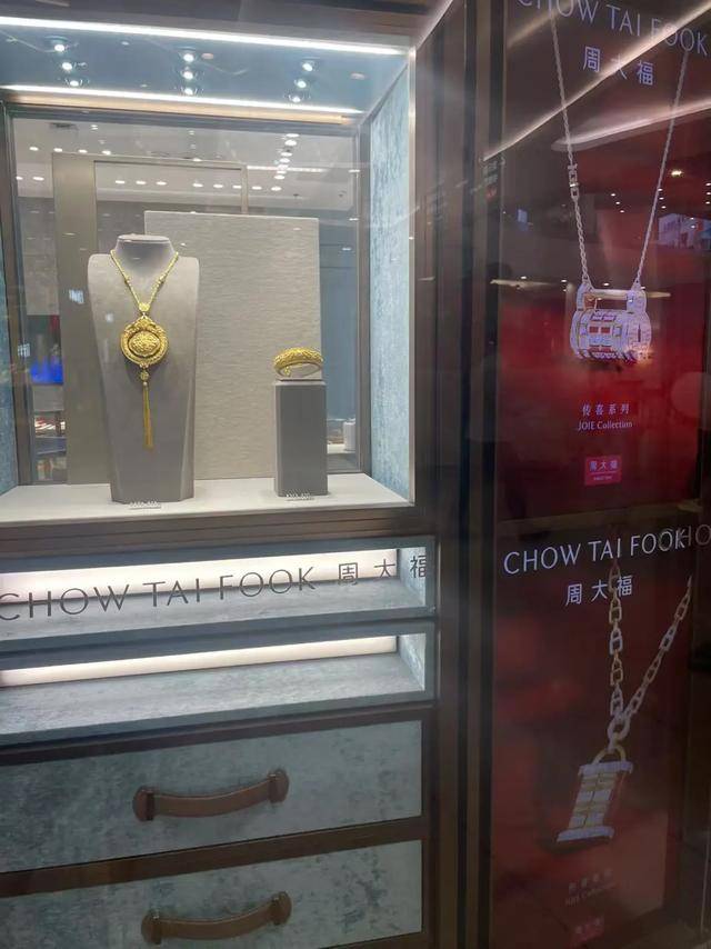 关店风波后，周大福半年涨了600亿