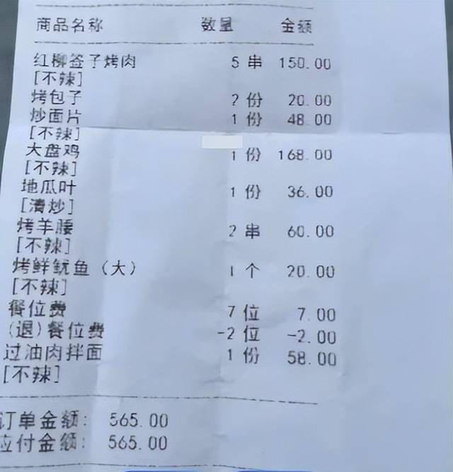 日企撤离中国的真相__大玩家假钞案背后惊天真相