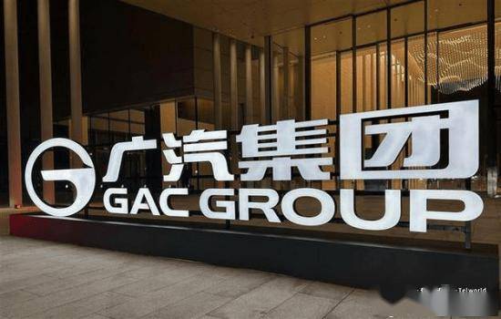 广汽集团副总江秀云今年57岁 去年薪酬196.3万仅次于董事长！
