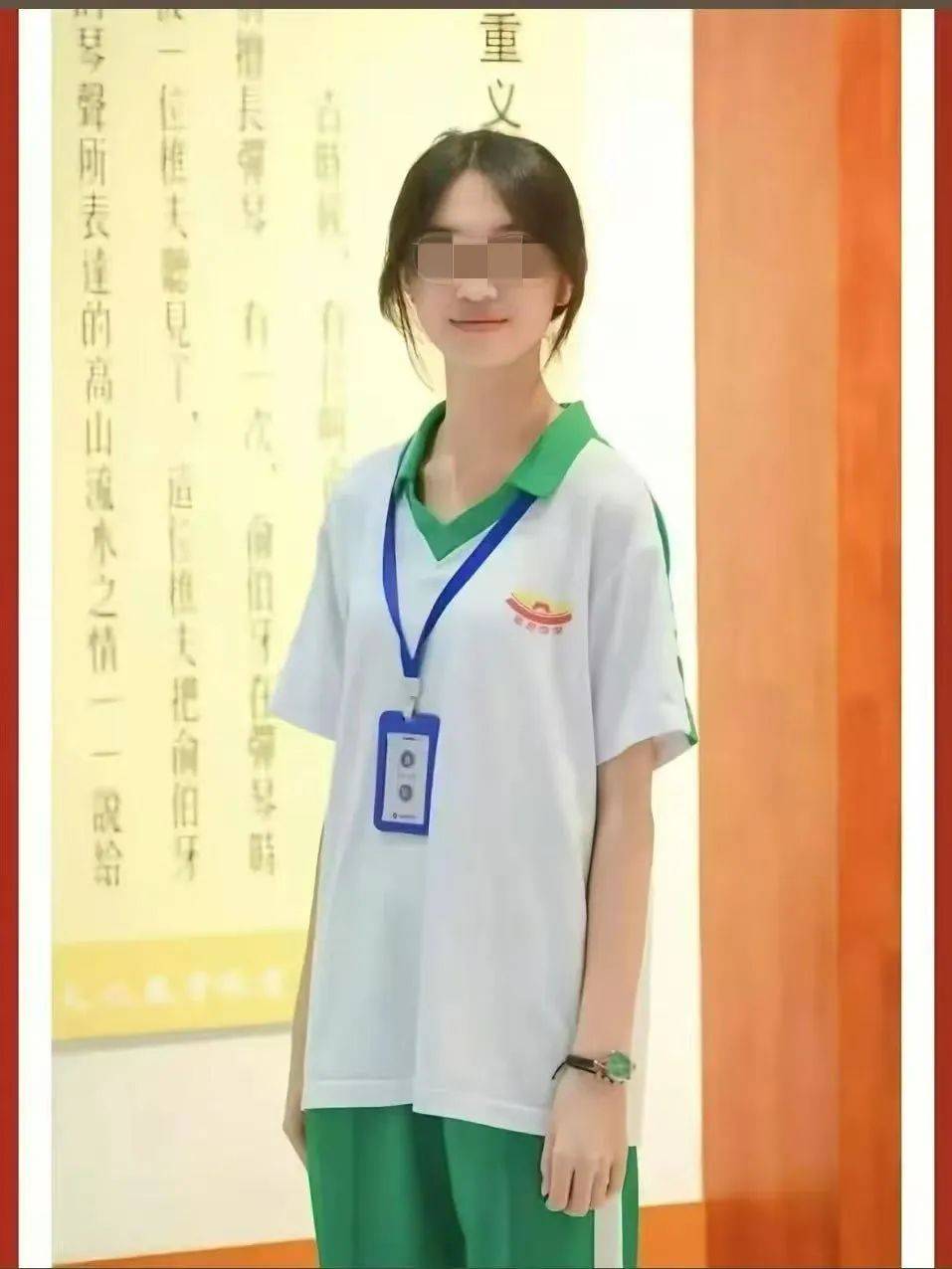 来自海南的一个女孩失去了联系，周五放学后失