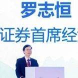 罗志恒：大力发展服务消费——现状、症结与对策建议