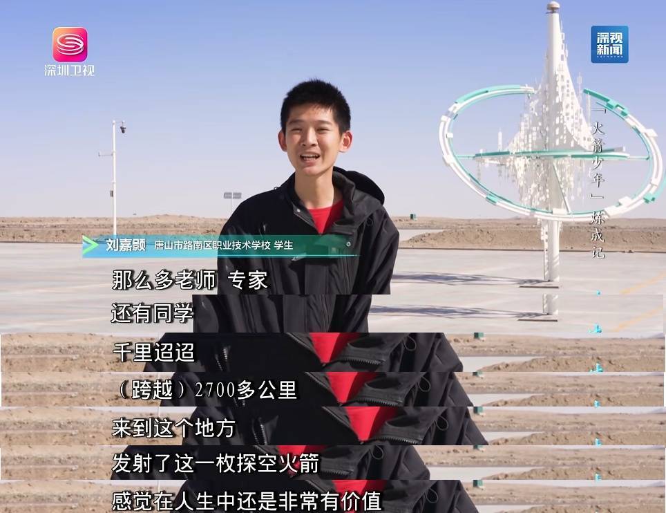 河北中学生“手搓”火箭，成功“上天”→