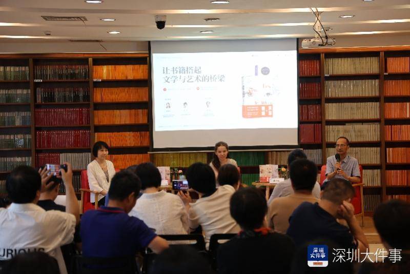 深圳与宁波文化交流新举措！中法讲书团宁波