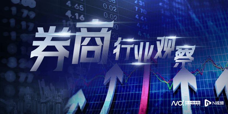 兴业证券董事长变更，杨华辉离任，苏军良“接棒”