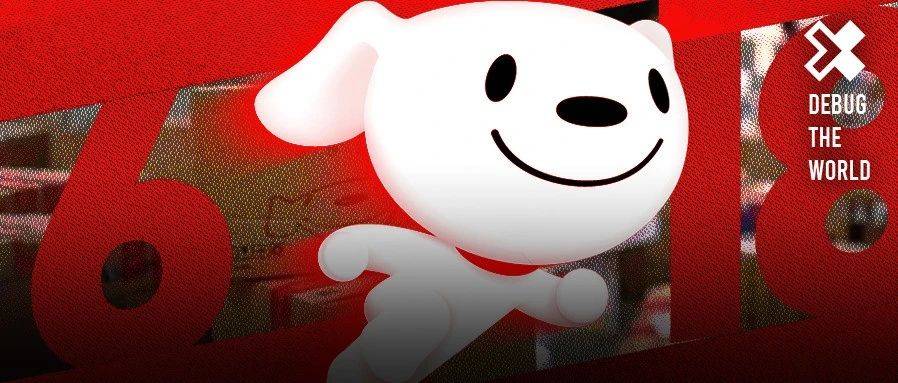 今年的京东618，让我发现这哥们能处