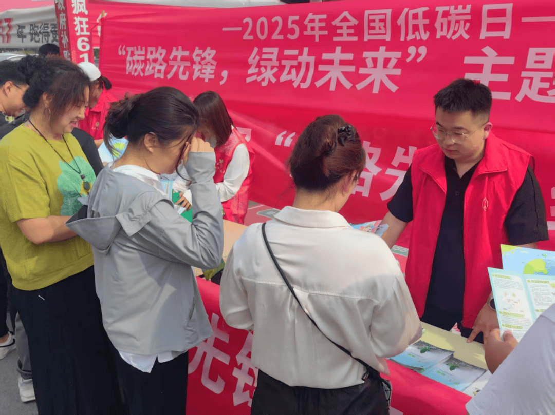 衡水市生态环境局开展 "全国低碳日"宣传活动