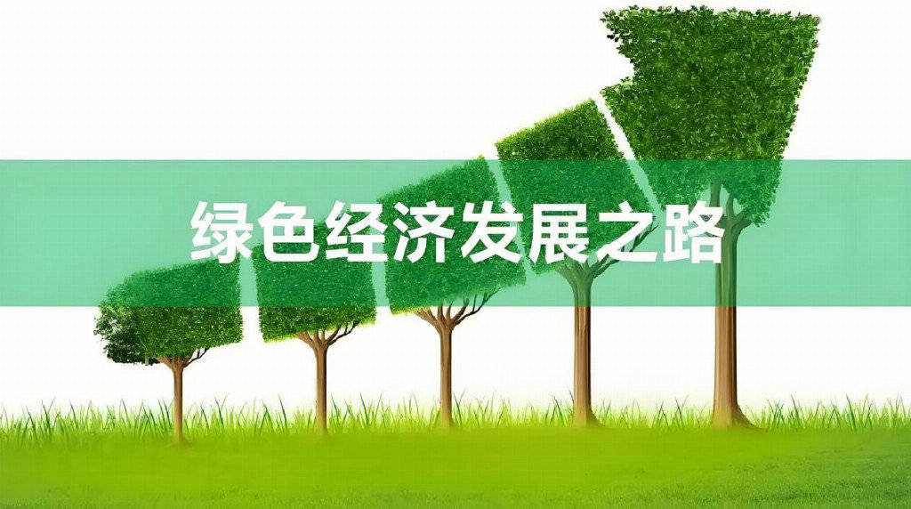 圆牧绿芯智能峰会发布全球首个区块链能源数字藏品平台