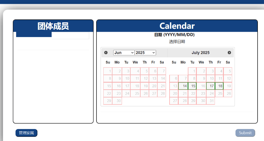 美国F1学生签证开放预约 最早可约7月面签！ 