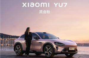 雷军：再等1天上市，小米汽车首款SUV最大续航835km，剑指特斯拉