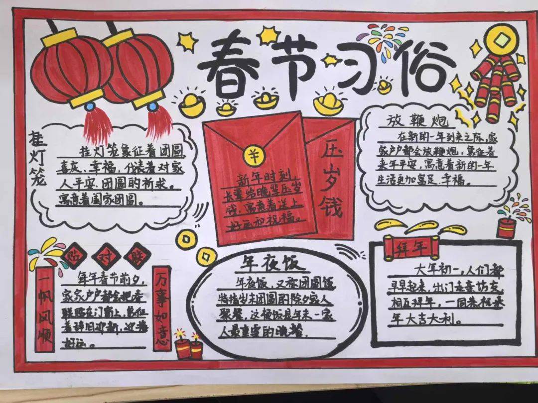 字里乾坤·文载大道