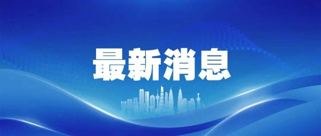 近日择机出舱！
