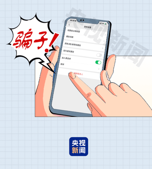 手机异常黑屏=正在转账 警惕手机NFC成为“虚拟POS机”