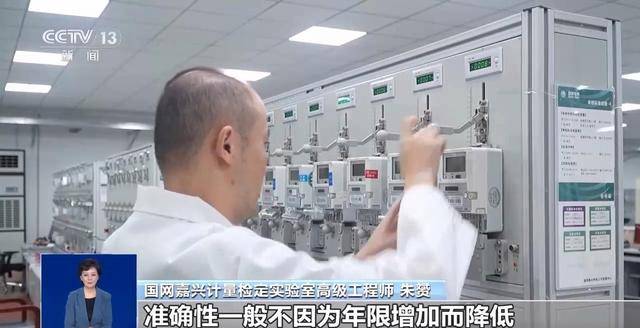 真相来了丨智能电表能控制计量快慢？谣言！