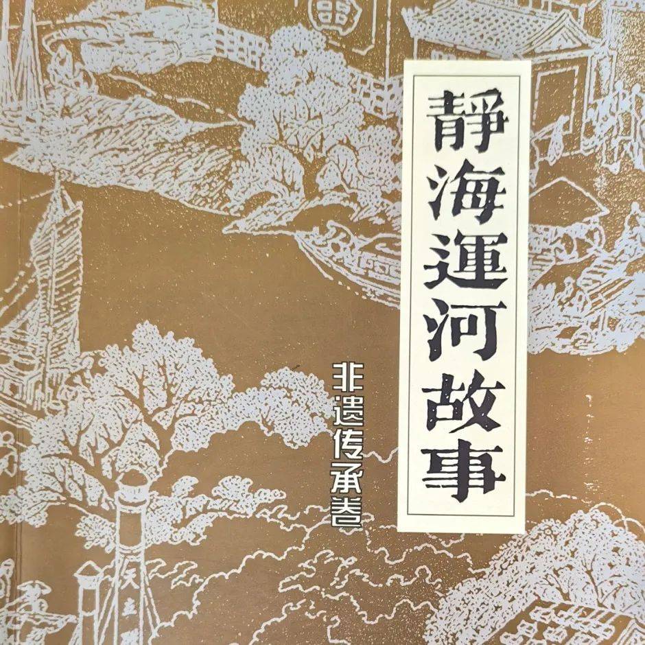 静海文化】静海运河故事：陈官屯由来及村名趣考_搜狐网