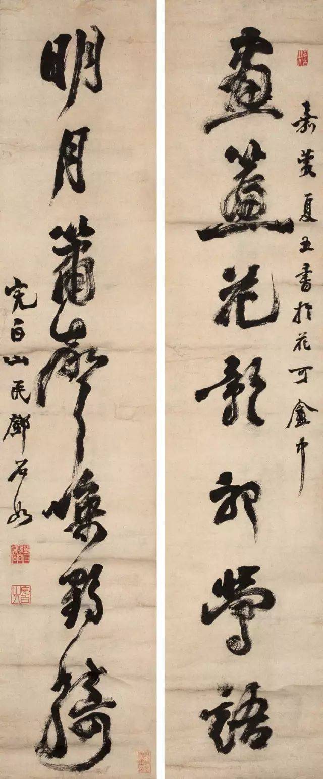 邓石如行草书七言联