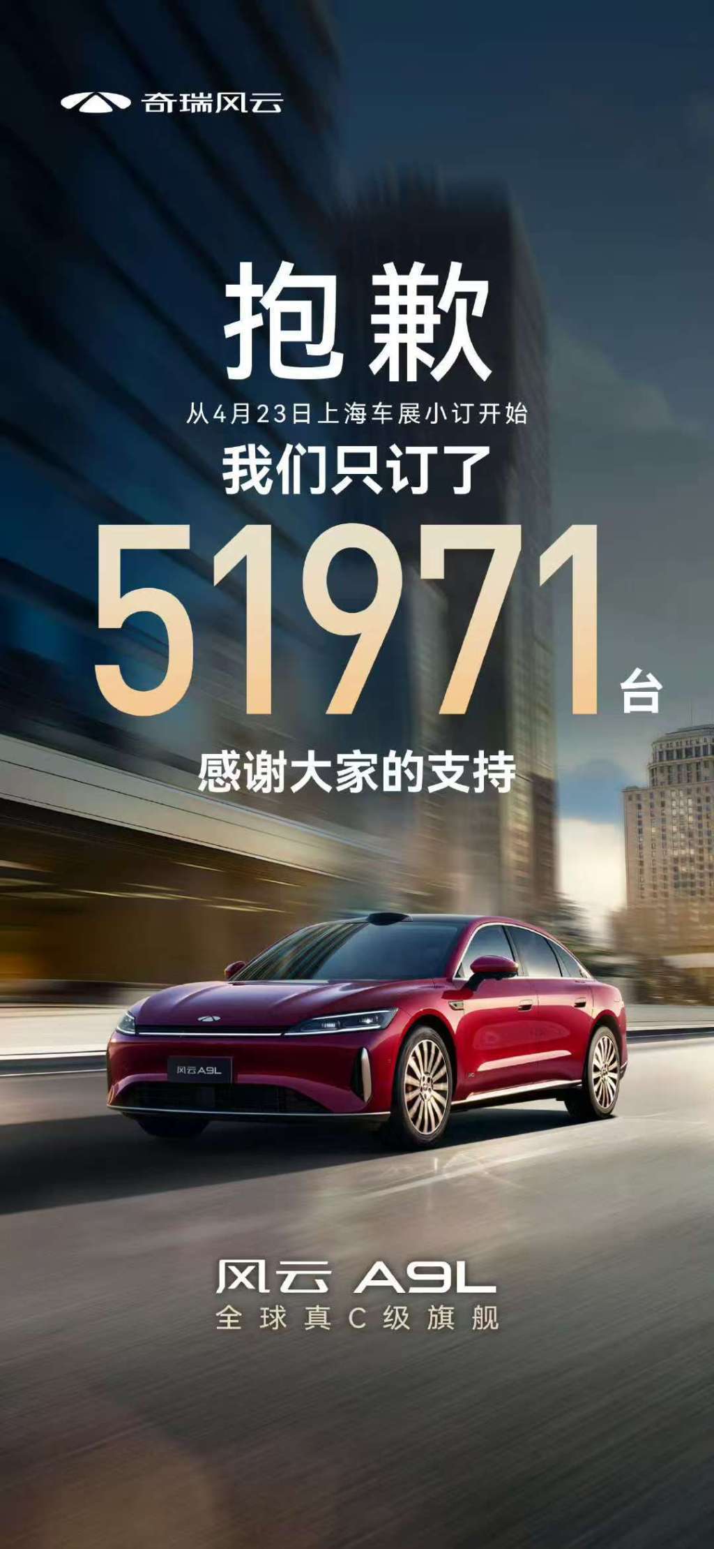 小米YU7爆火催生倒卖订单：交付时间最长56周，有黄牛加价1.7万转卖
