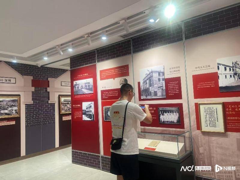 “中国共产党建设的百年历