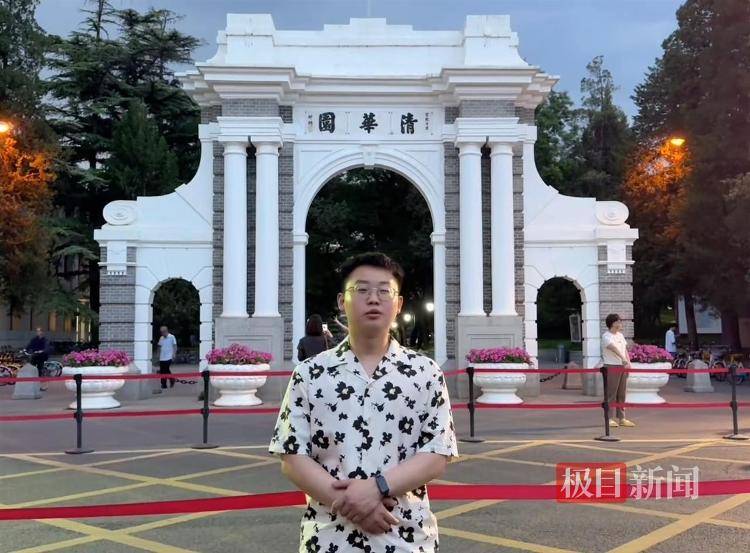 一个年轻人在北京大学倒塌，然后通过Tsinghua U