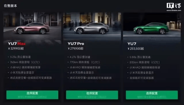 YU7赛道测试时刹车片起火...小米速道真情