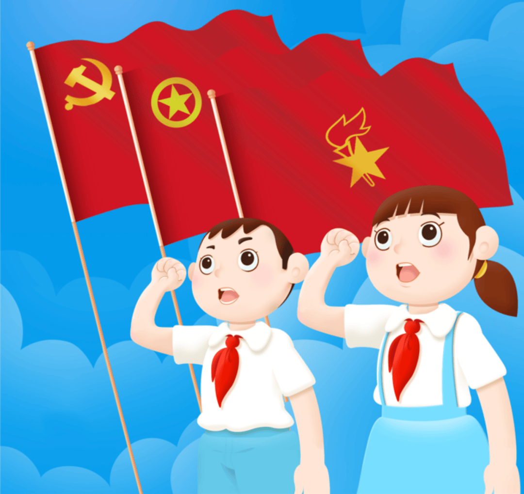 快跟团团来一场少代会知识"冲浪"吧!