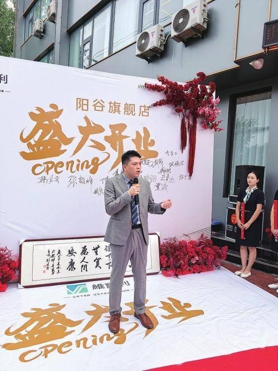 香港维尔利引领健康科技新趋势