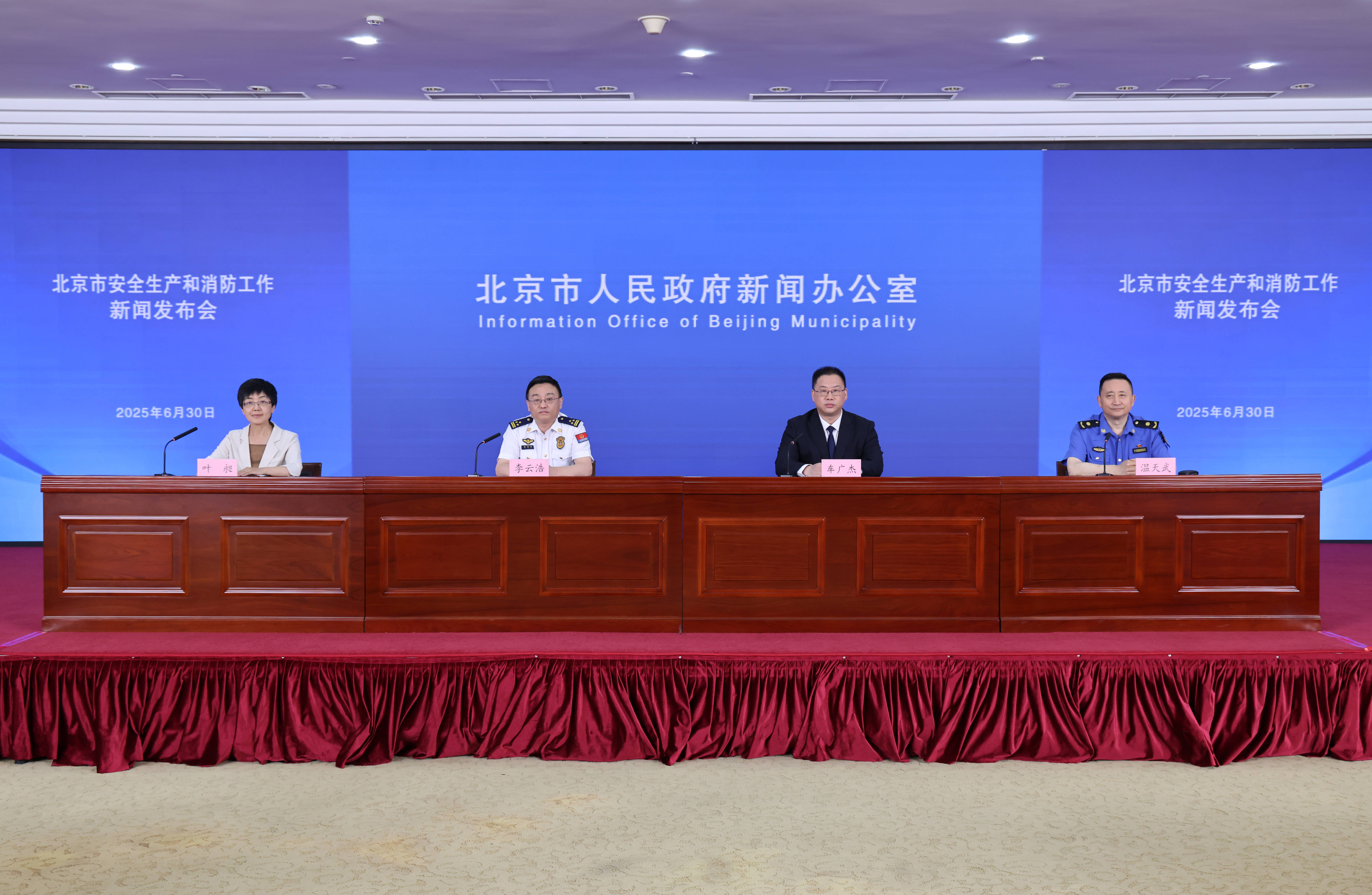 为优化营商环境，北京消防发布减少入企检查等方面举措