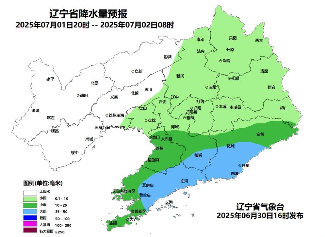 沈阳康平天气马上知