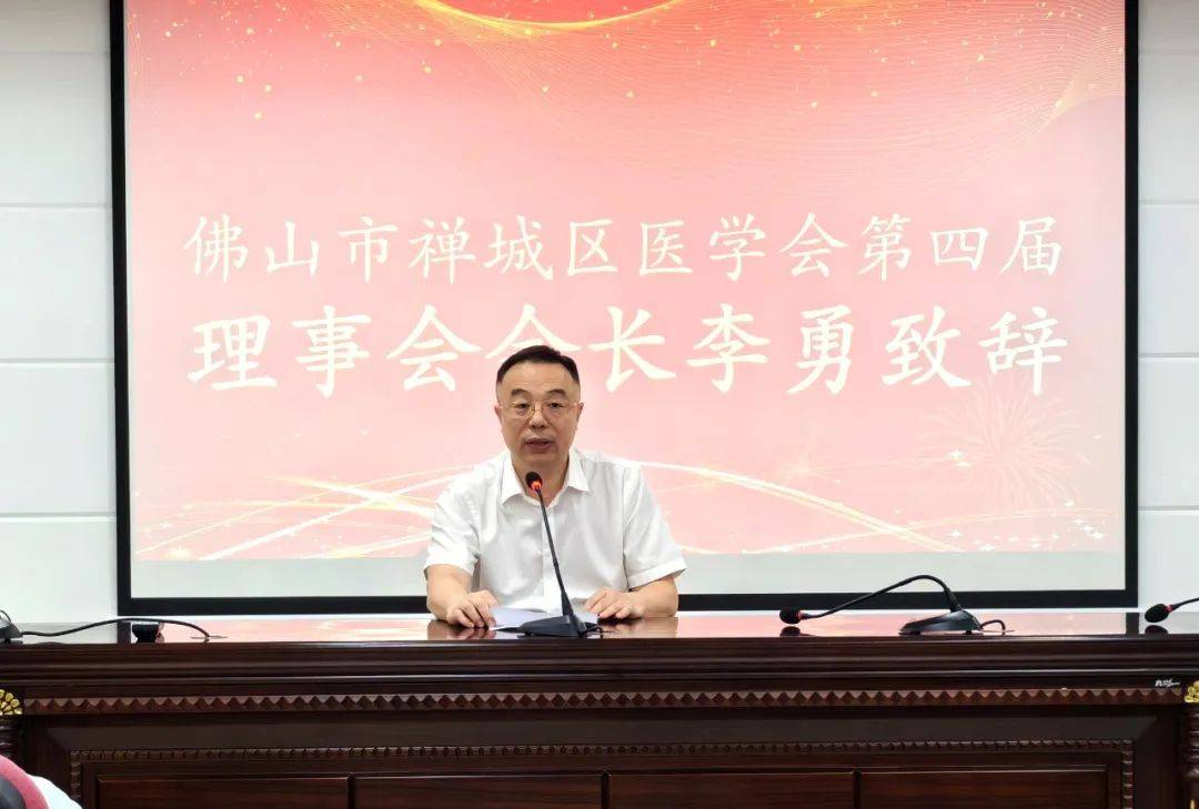 溺宠娇宝贝:佛山市二医院院长免职退休，继续担任佛山市医学会会长
