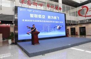 农产品“坐上”了无人机！丰翼科技与深圳海吉星达成深度战略合作
