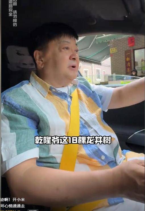 杭州文旅天塌了！洪剑涛喝茶被赶后续：老板底裤被扒，难怪太嚣张