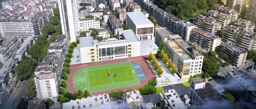 新建教学楼、体艺楼!新安江这所小学即将改扩建!是你的母校吗?_建设_项目_教室