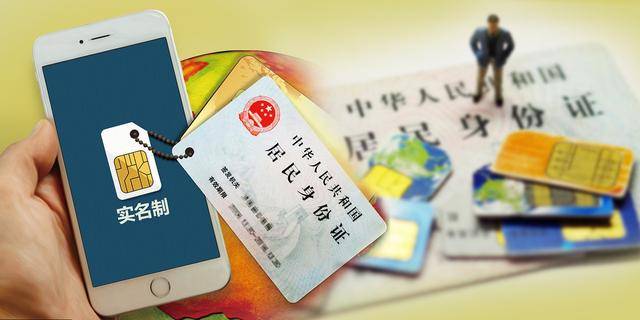 购买虚拟卡号采集信息安全吗