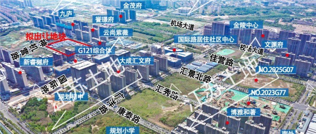突发！南京挂出16幅地！涉及大校场、河西北、江宁、江北...