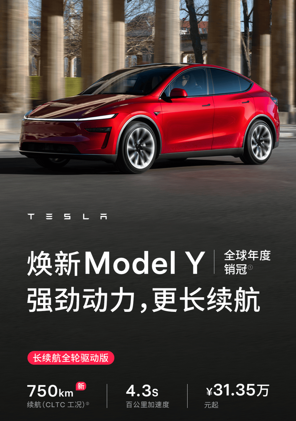 【新车】特斯拉涨价，小鹏高管回应G7售价