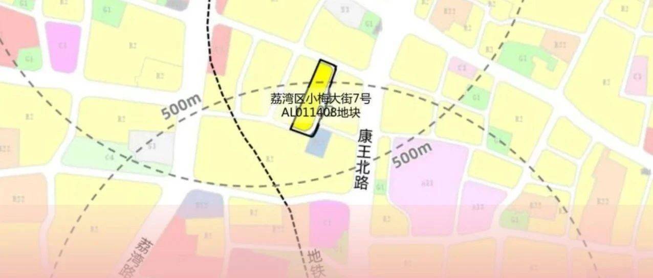 荔湾这块靓地，成功出让→