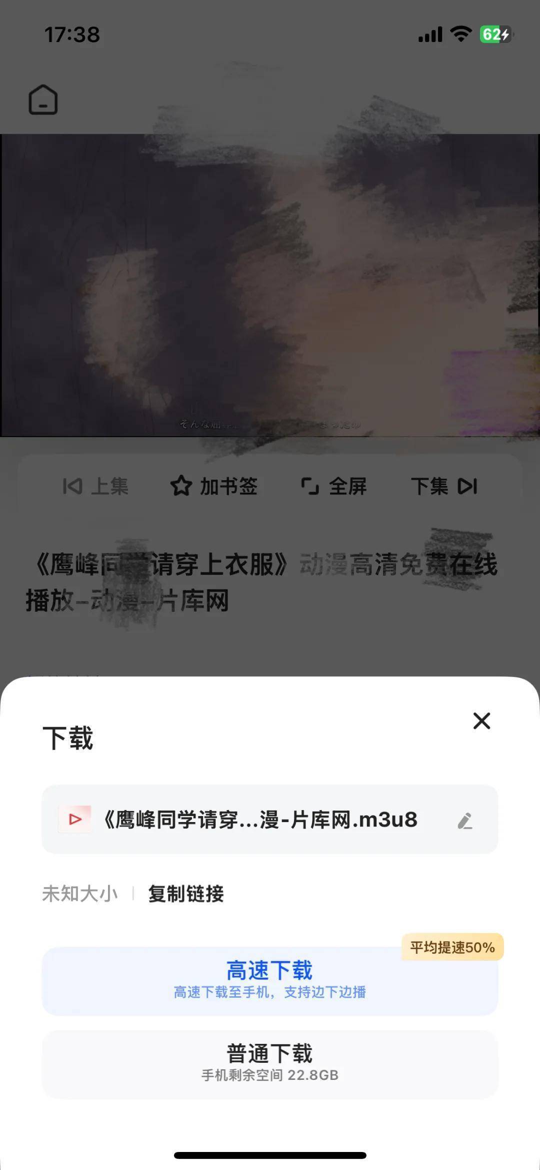 一边“高考推荐”、一边“色情信息泛滥” 夸克又失控了?(图3)