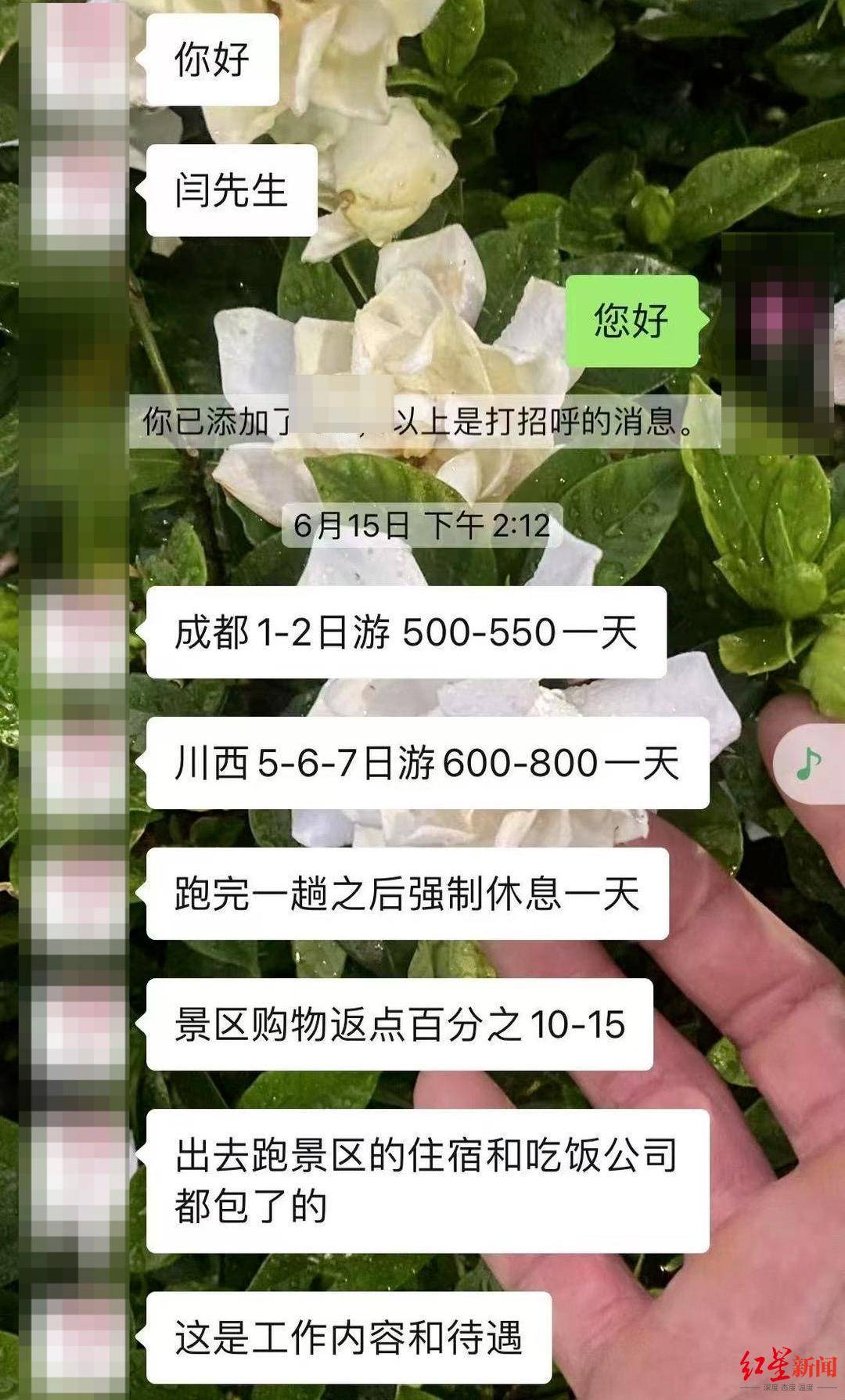 “ 7,000多名的主要工资成为高级汽车租赁”的后
