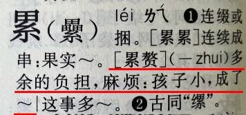 快速评论| “孩子们已经成为负担”？谁将保护参