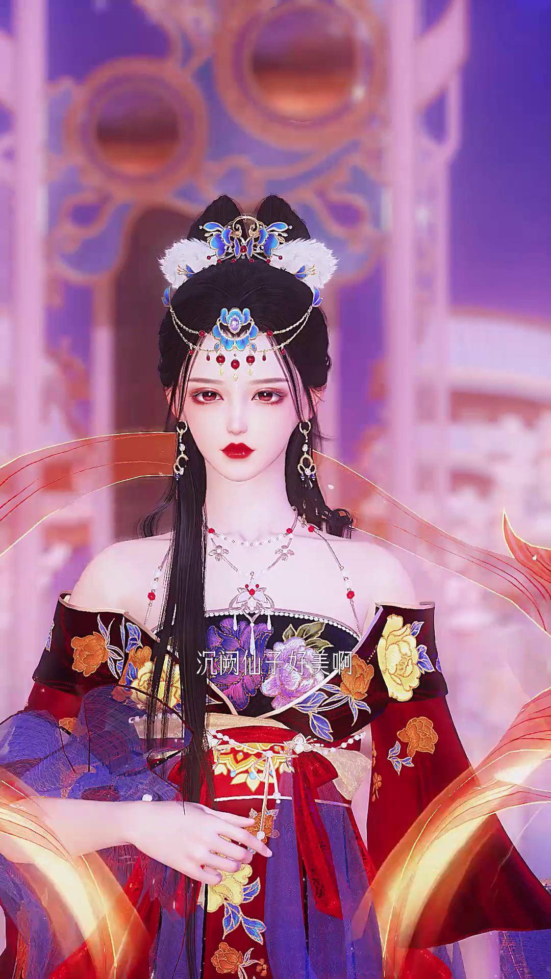 一枕星河4:还以为你是最美的仙子吗 逆水寒手游 短剧