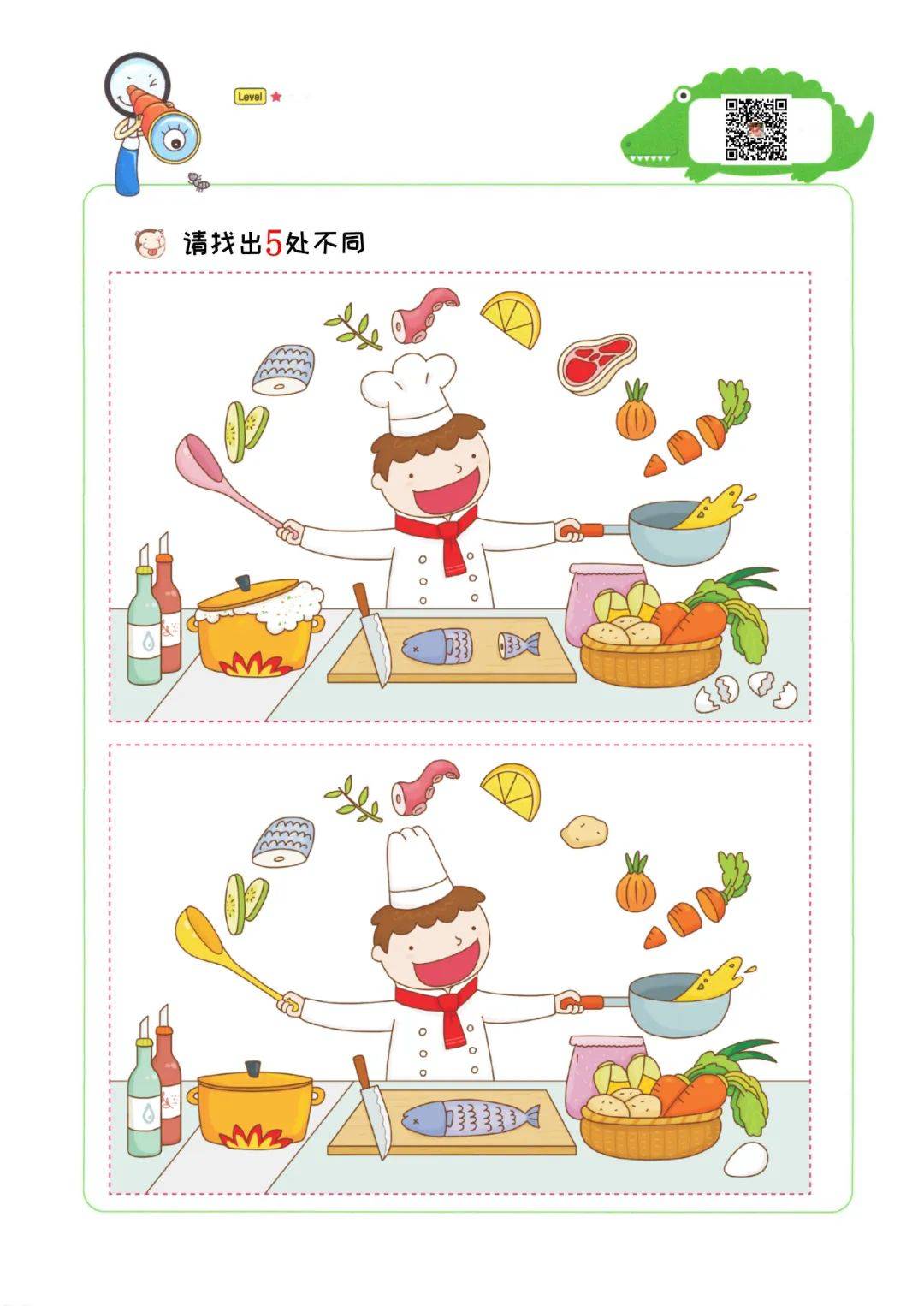 专注力儿童游戏有哪些特点(专注力儿童游戏有哪些特点和方法)