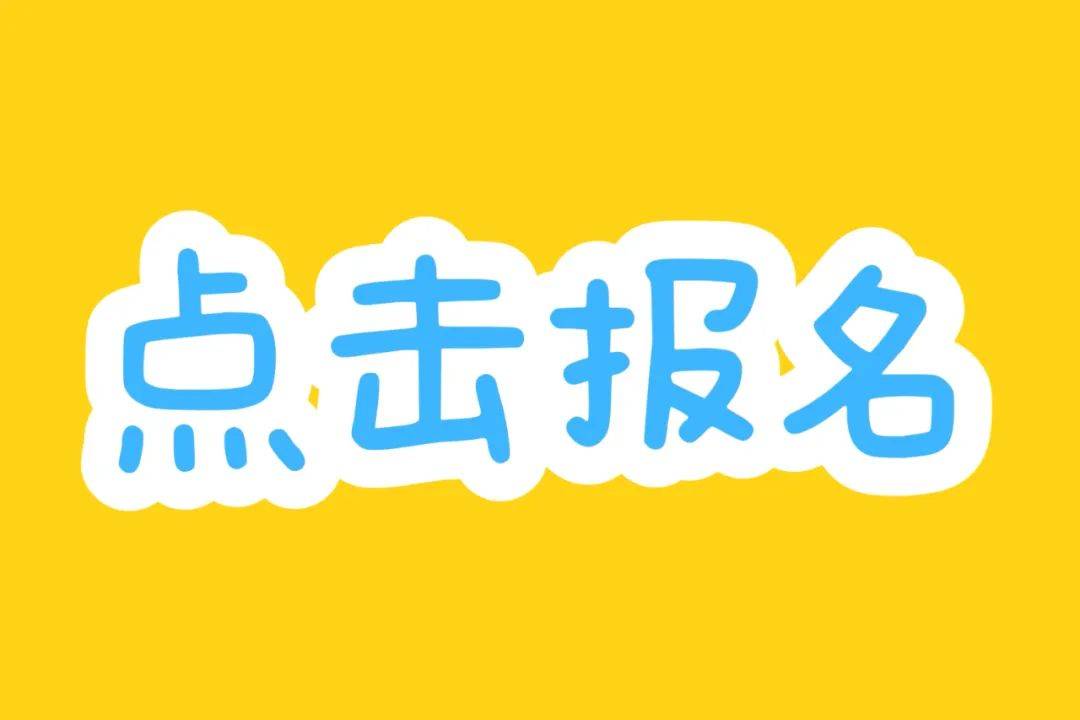 滕州莲青山小黄鸭圆梦漂流嘉年华报名火爆开启!