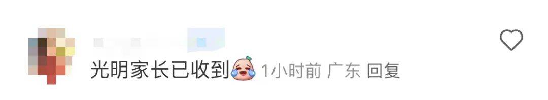 市丸银穿成卡卡西:有深圳家长反映学校更改放假时间引热议！教育部门回应