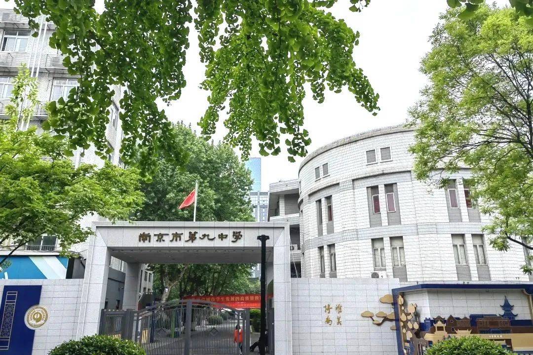 这个夏天,南京全城都为百年九中打call!