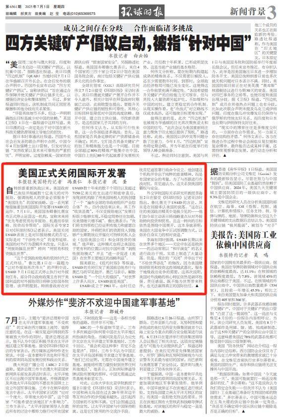 荼蘼已尽夜未央:鲁比奥正式宣布，奥巴马罕见发声