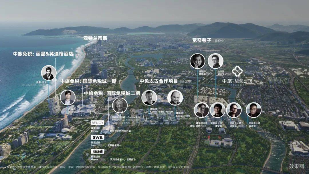 笃行不怠，韧性增长——中旅投资稳居行业TOP50阵营_笃行不怠，韧性增长——中旅投资稳居行业TOP50阵营_
