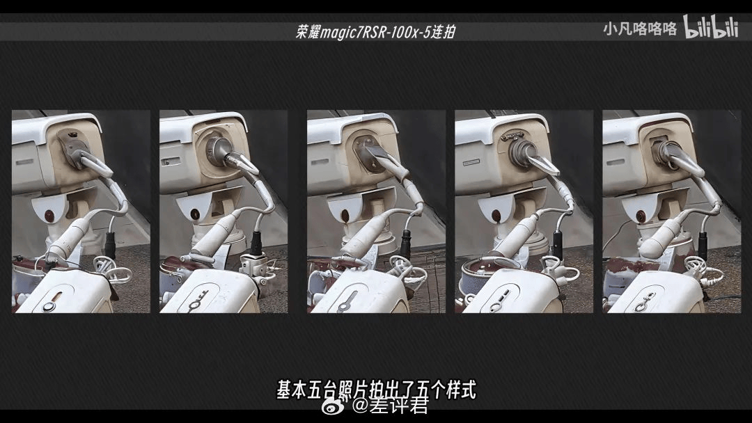 荣耀发布了一台8999的折叠屏，这次又多了不少小心机。。。