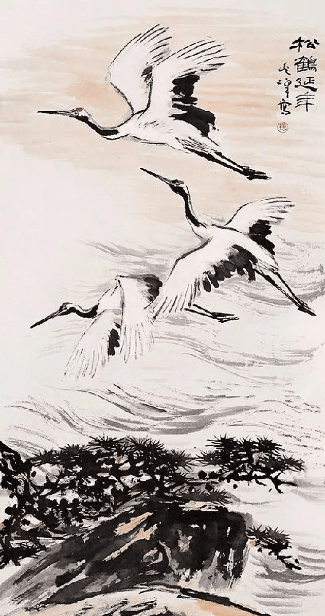 孙其峰画鹤