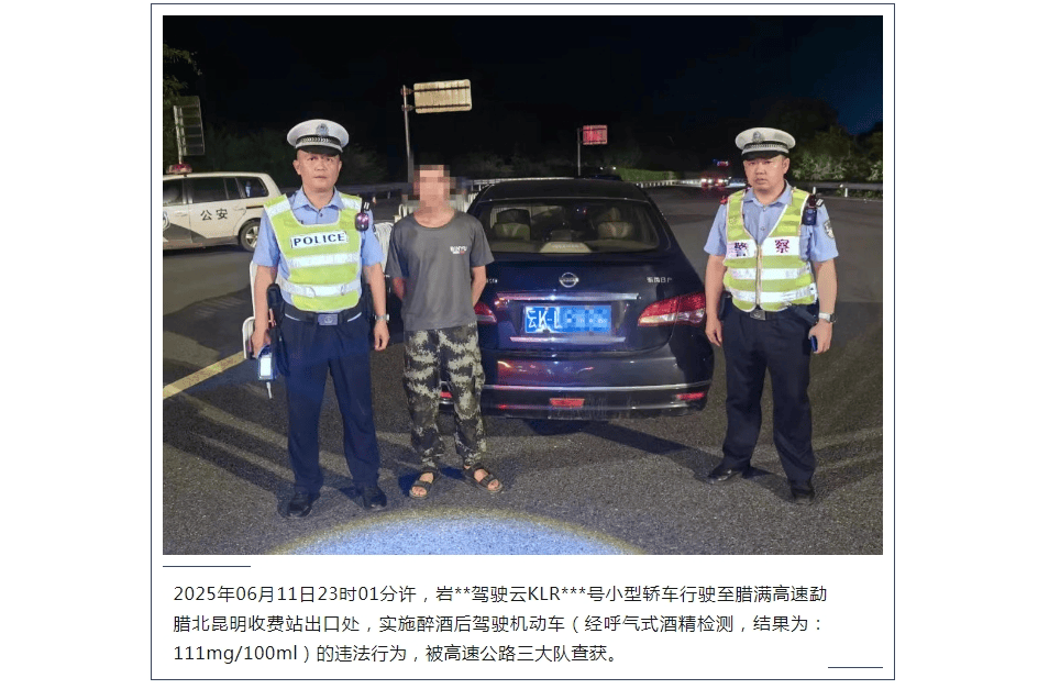 东篱菊隐:这个安全生产月“整”活了！西双版纳交警这波操作很硬核
